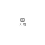 電機、發(fā)電機和附件