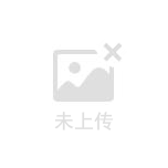 濟(jì)南昊中自動化有限公司