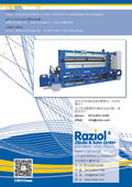Razio輥軸潤滑器噴式潤滑器適用于舒勒等壓力機系統(tǒng)——歐茲機械