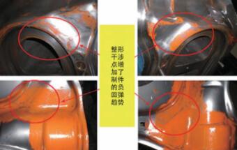 前副車(chē)架上部主體件回彈消除方法研究