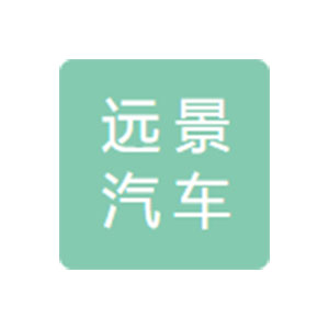 寧波遠(yuǎn)景汽車零部件有限公司沖壓廠