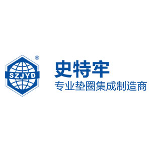 廣東史特牢緊扣系統(tǒng)有限公司