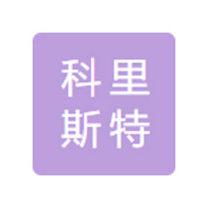 無(wú)錫科里斯特科技有限公司