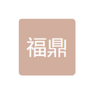 昆山福鼎精密機(jī)械工業(yè)有限公司