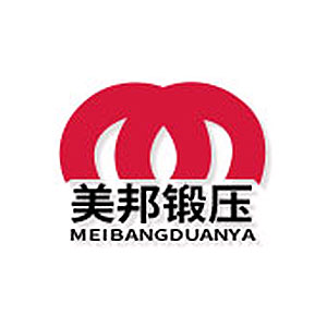 無錫市美邦鍛壓有限公司
