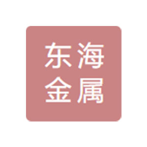 溫州市東海金屬封頭制造有限公司
