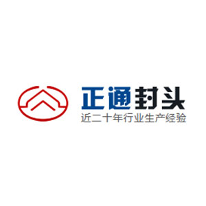 江蘇正通金屬封頭有限公司