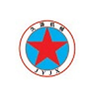 四川久源機(jī)械制造有限公司