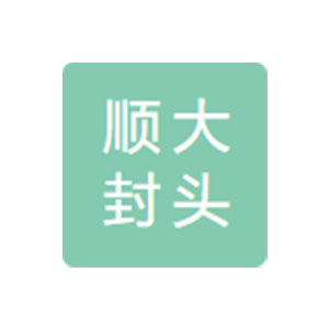 北京順大封頭制造有限公司