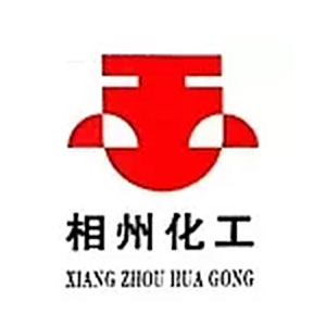 安陽市相州化工設備有限責任公司