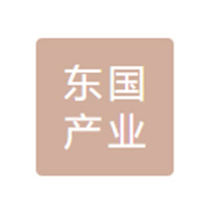 東國產(chǎn)業(yè)（上海）貿(mào)易有限公司