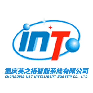 重慶英之拓智能系統(tǒng)有限公司