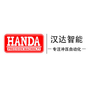 肇慶漢達智能科技有限公司
