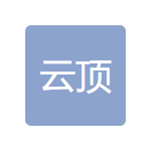 云頂控股集團(tuán)有限公司