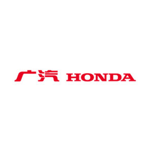廣汽本田汽車有限公司增城工廠