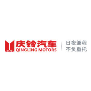 慶鈴汽車（集團(tuán)）有限公司