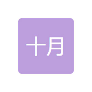 新疆十月機(jī)械制造有限責(zé)任公司