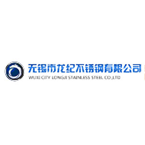 無錫市龍紀不銹鋼有限公司