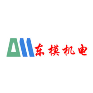 南京東模機(jī)電制造有限公司