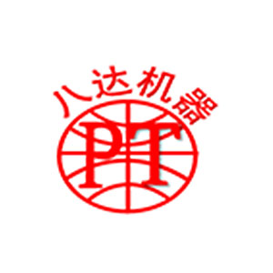 中山市八達機器制造有限公司