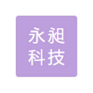惠州大亞灣永昶科技電子有限公司