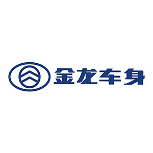 廈門金龍汽車車身有限公司