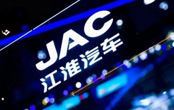江淮与大众共同向大众安徽增资65亿元！