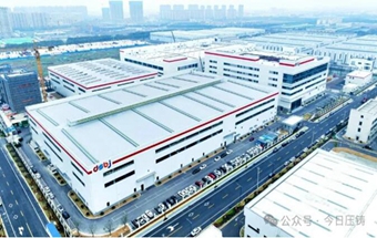 新能源汽车轻量化部件新基地投产！