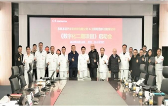 东本零部件，开启数字化新篇章！