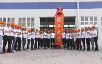 高端铝制汽车轻量化零部件新车间开工！