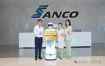 珠三角新能源零部件数字工厂示范基地揭牌！