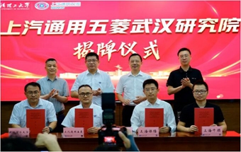 四方共建！智能线控底盘实验室正式揭牌