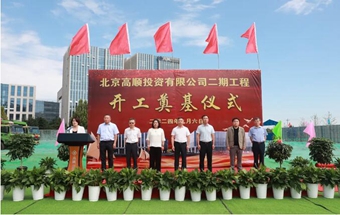 北京又一电动汽车核心零部件项目开工！