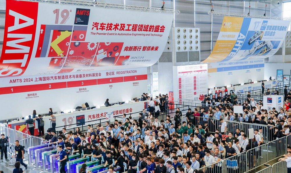 AMTS 2025展位预订正式开启——体验科技驱动的未来汽车世界，共迎AMTS 20周年！