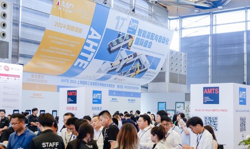 AHTE 2025展位預訂正式開啟——促進新技術新理念應用，共探多行業(yè)柔性解決方案
