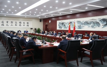 工信部：建設一批零碳工廠、零碳工業(yè)園區(qū)