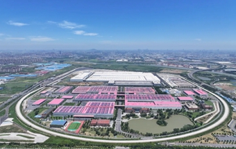 這一世界級智能工廠在安徽落成！