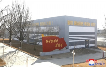 朝中社報道 | 經(jīng)現(xiàn)代化改建的沙里院拖拉機零件加工廠竣工投產(chǎn)！