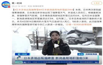 豐田日本14家工廠停工！