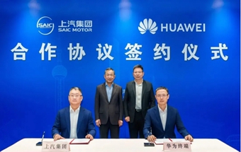 上汽&華為，將打造全新新能源智能汽車！