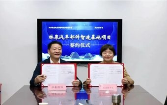 總投資5億元！國內(nèi)汽車零部件頭部企業(yè)落子武漢
