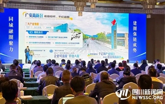 總投資38.8億元！新簽約15個(gè)汽車零部件配套項(xiàng)目