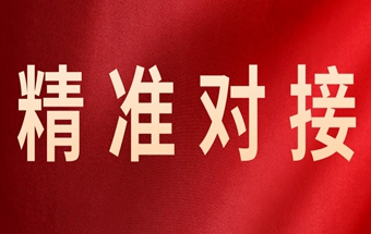 6月17日，锻压采购商大会上海启幕！锻压产业精准对接