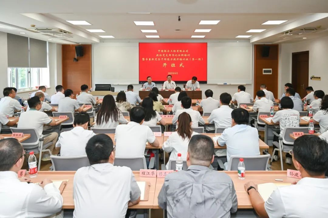 开班.jpg