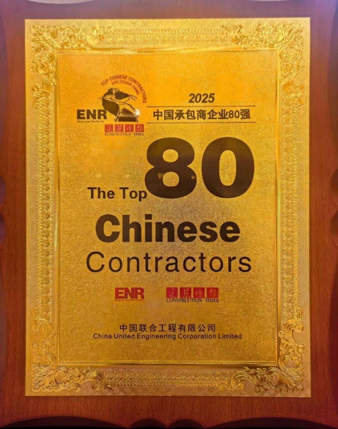 enr2.jpg