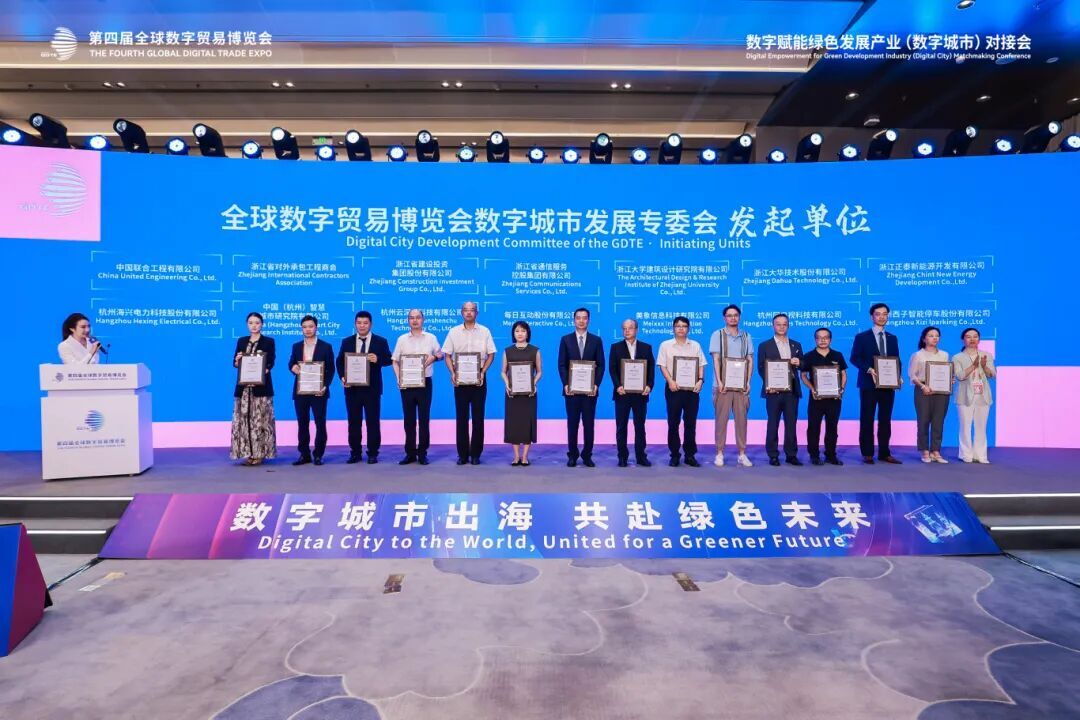 微信图片_2025-09-29_161100_102.jpg